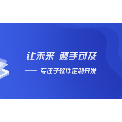 【10年開發(fā)經(jīng)驗】網(wǎng)站開發(fā)|小程序開發(fā)|H5