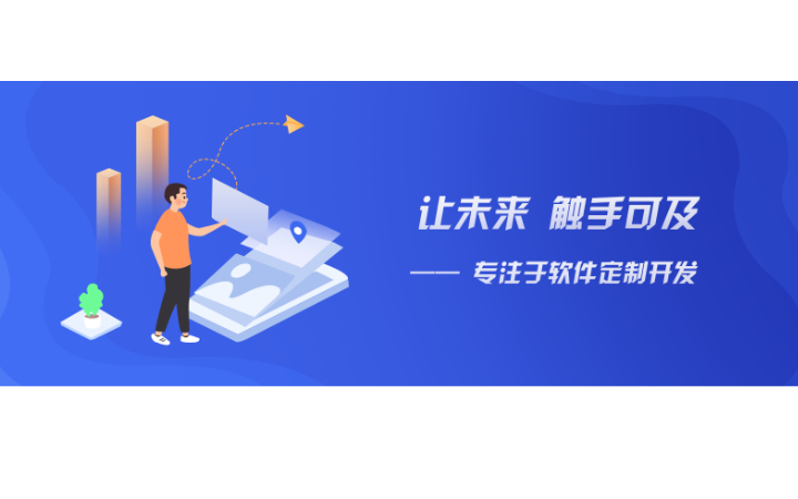 純手工開發(fā)會(huì)員店