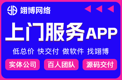 仿東郊到家預約泰到位技師招募小程序app定制開發(fā)