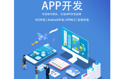 【10年開發(fā)經(jīng)驗】網(wǎng)站開發(fā)|小程序開發(fā)|H5