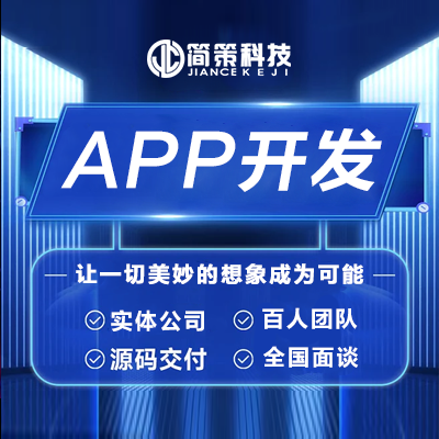 交通出行|打车代驾|汽车应用|物流货物运输APP定制开发