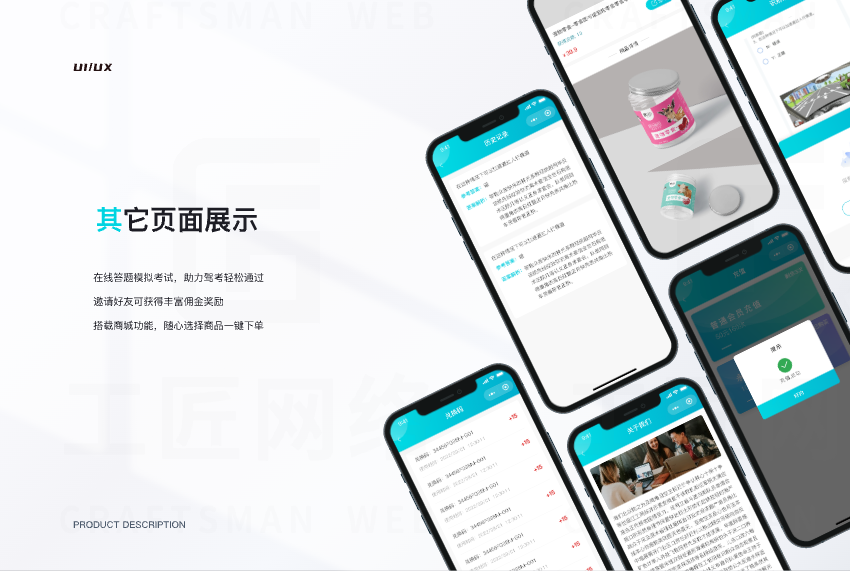 沈陽工匠網(wǎng)絡