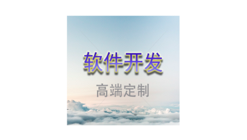 宜穗云進銷項發(fā)票管理平臺