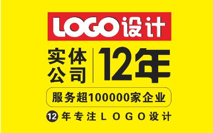 火锅店LOGO设计公司<hl>商标</hl>标志品牌图<hl>微信</hl>头像店名设计