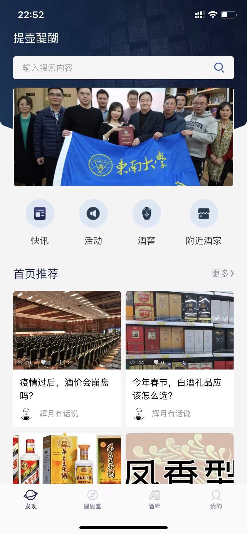 走在互联网前沿