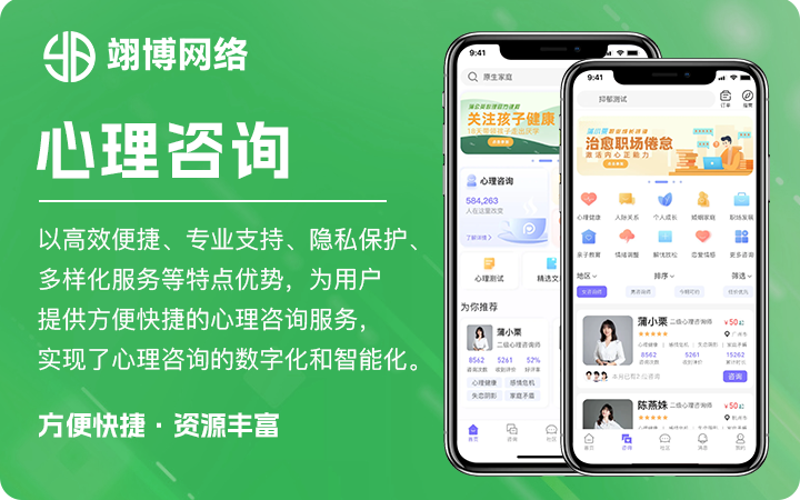 翊博網(wǎng)絡(luò)科技-十年經(jīng)驗(yàn)專注研發(fā)