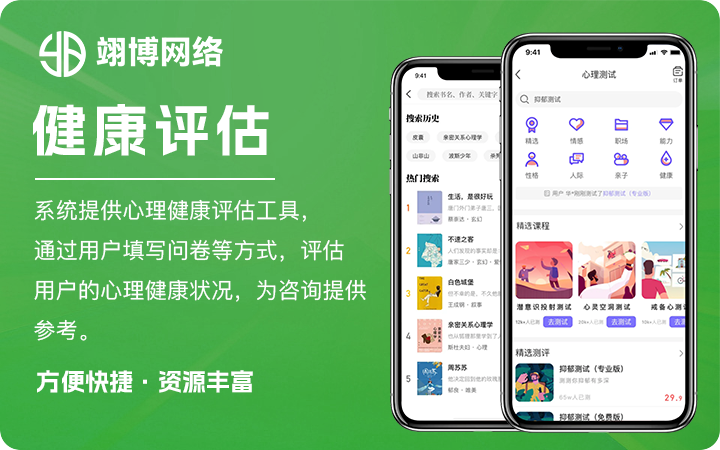 翊博網(wǎng)絡(luò)科技-十年經(jīng)驗(yàn)專注研發(fā)