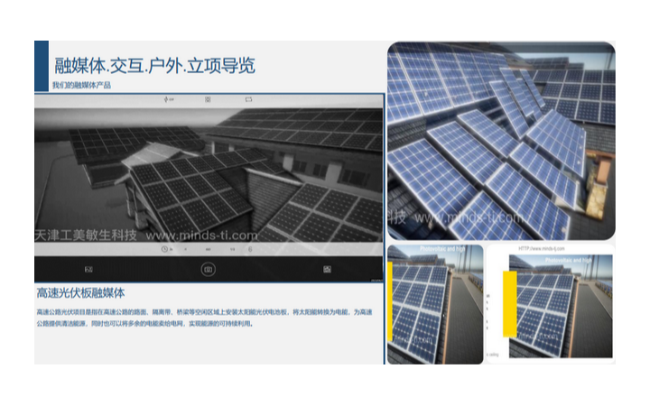 天津工美敏生科技有限公司