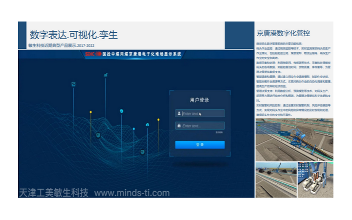 天津工美敏生科技有限公司