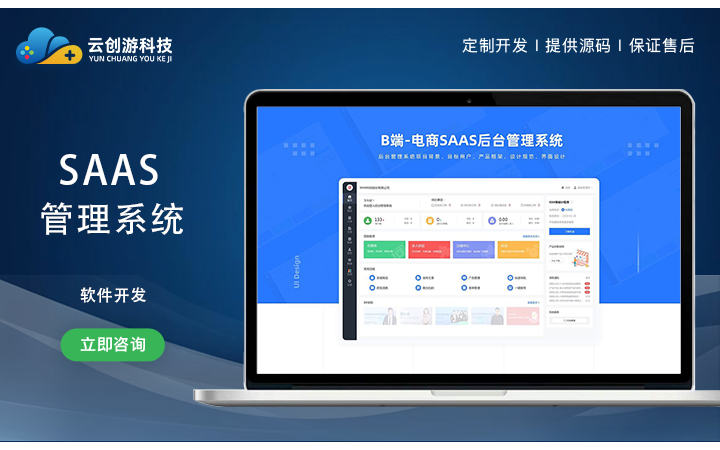 网站建设计划:打造数字化名片的关键一步