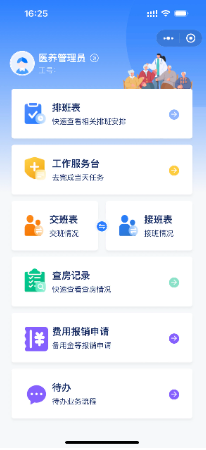 彭春景
