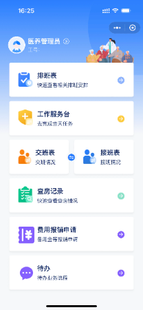 彭春景