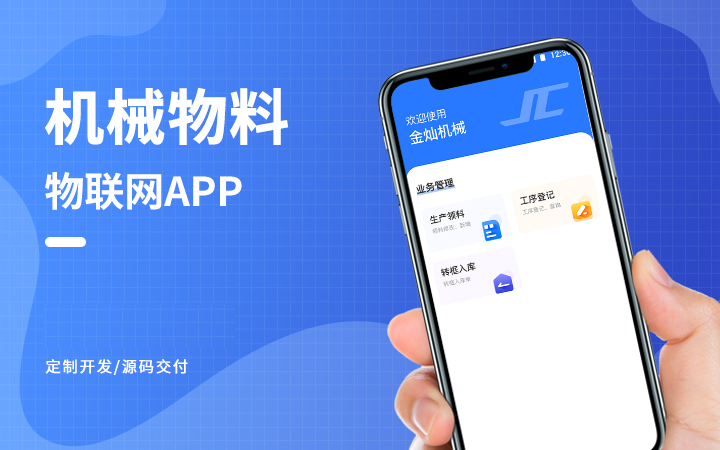 上海五泛網(wǎng)絡科技有限公司