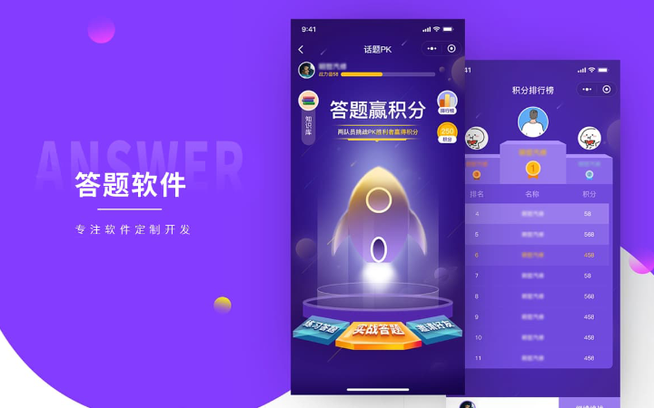 上海五泛網(wǎng)絡科技有限公司