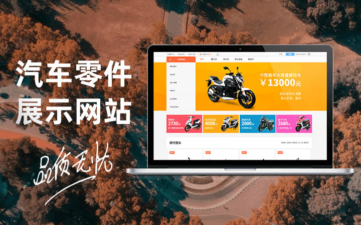 骐翔云-12年店铺实体技术团队