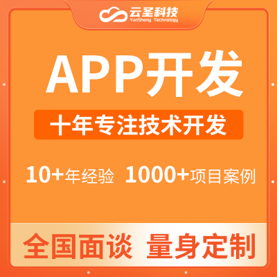 APP開發(fā)外包制作社交一對一上門回收房產(chǎn)教育
