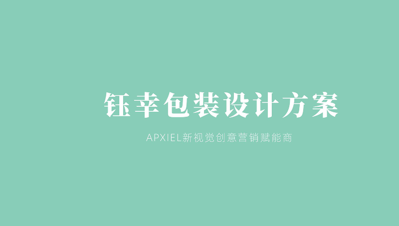國潮設(shè)計包裝商業(yè)繪本企業(yè)吉祥物設(shè)計卡通形象 Q版卡通形象