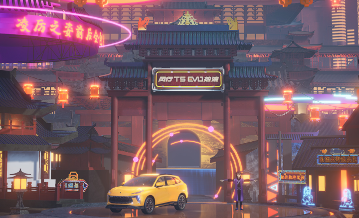 米粉兒UE4場景