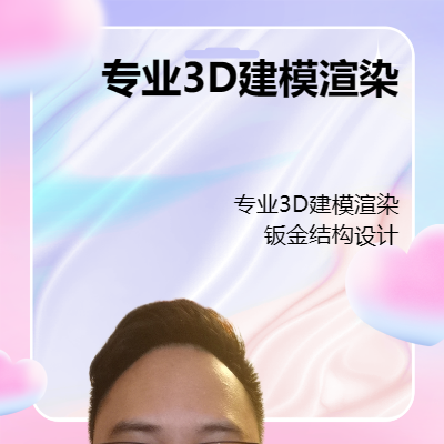 可以獨立進行3d建模并且渲染，多種3D軟件配合使用