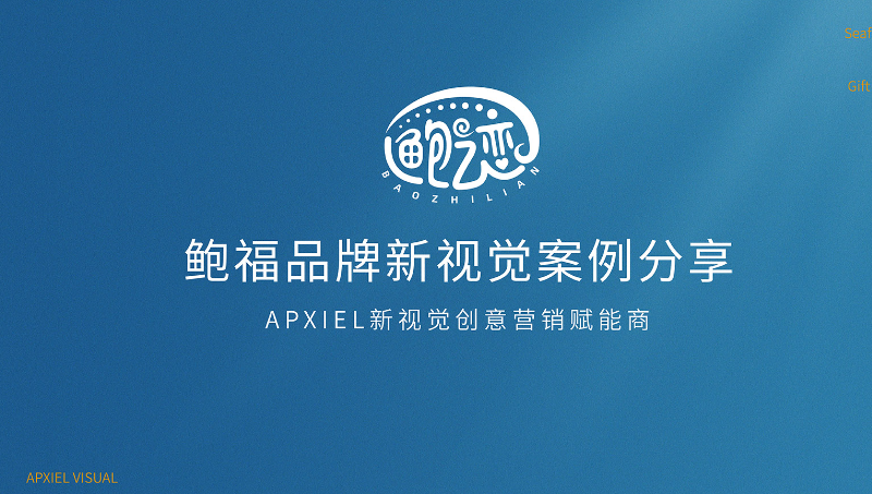 包裝設(shè)計包裝盒包裝袋禮盒瓶貼標簽插畫手提袋食品包裝盒產(chǎn)