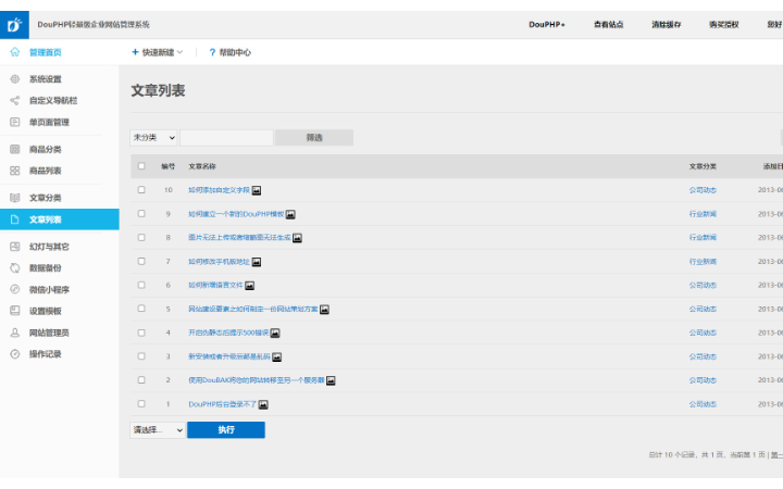 漳州豆殼網(wǎng)絡(luò)科技有限公司