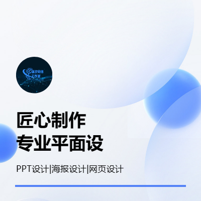 平面設計|網頁維護|海報設計