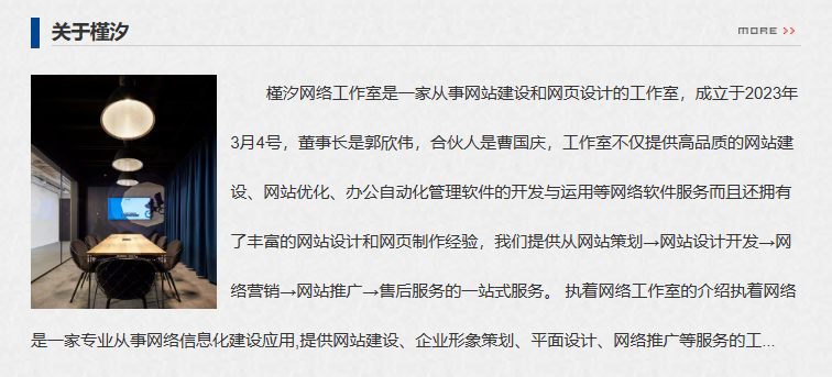 槿汐網(wǎng)絡(luò)工作室