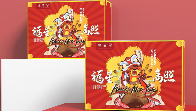 甘滋羅品牌新年款包裝新視覺案例設(shè)計包裝袋設(shè)計插畫包裝禮盒