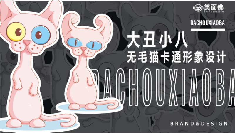 吉祥物設(shè)計(jì)卡通IP形象設(shè)計(jì)表情包設(shè)計(jì)插畫