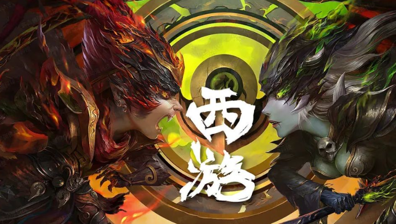 西游記游戲設(shè)計(jì)漫畫(huà)插畫(huà)設(shè)計(jì)手繪國(guó)潮動(dòng)漫手繪