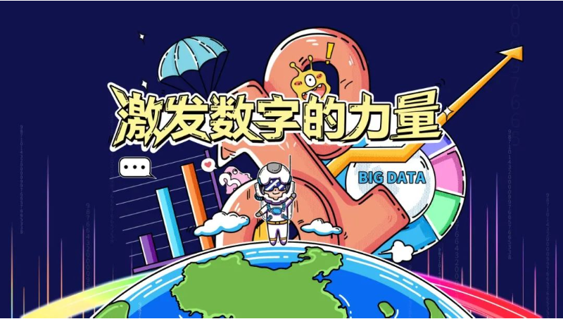 插畫(huà)設(shè)計(jì)商業(yè)藝術(shù)手繪創(chuàng)意兒童國(guó)潮圖案繪畫(huà)動(dòng)畫(huà)動(dòng)漫