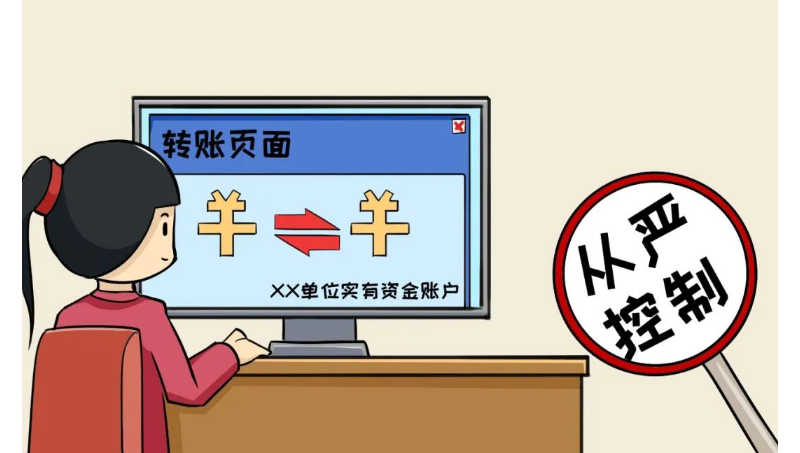 政府漫畫手繪插畫設(shè)計卡通人物形象商業(yè)動漫