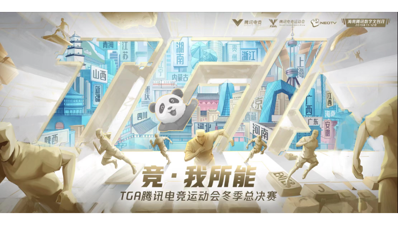 森嶼X合否國(guó)潮動(dòng)漫手繪漫畫(huà)插畫(huà)設(shè)計(jì)漫畫(huà)插畫(huà)設(shè)計(jì)手繪