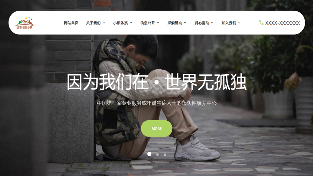 搜索動(dòng)力-19年互聯(lián)網(wǎng)科技公司