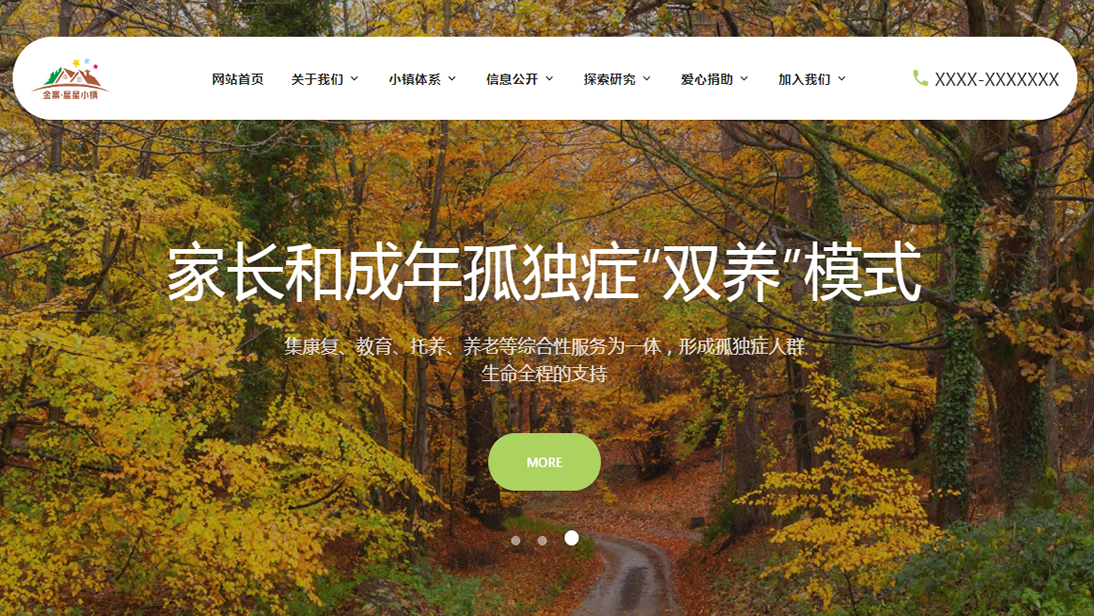 搜索動(dòng)力-19年互聯(lián)網(wǎng)科技公司