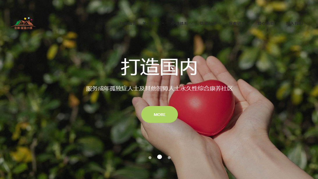 搜索動(dòng)力-19年互聯(lián)網(wǎng)科技公司