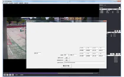【C++开发】视频数据合成 | 视频文字图像动态合成