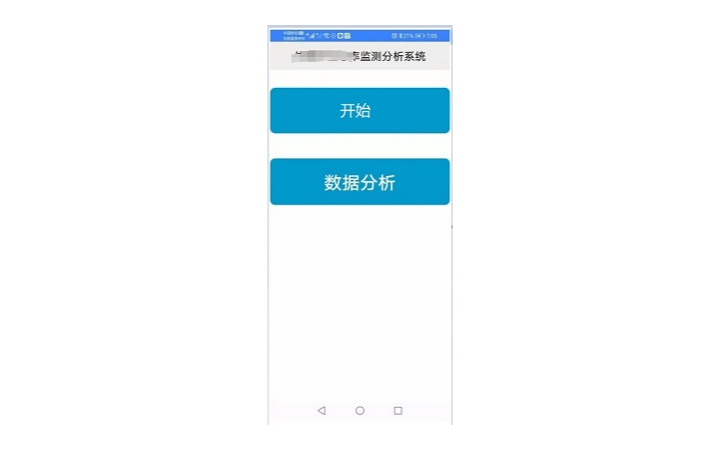 江門文卓信息科技有限公司