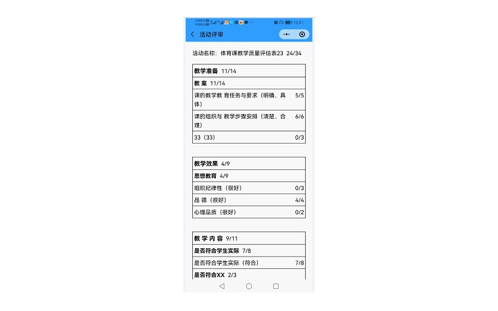 江門文卓信息科技有限公司