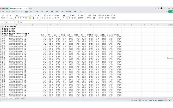 江門文卓信息科技有限公司