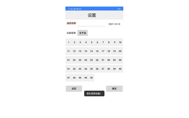江門文卓信息科技有限公司