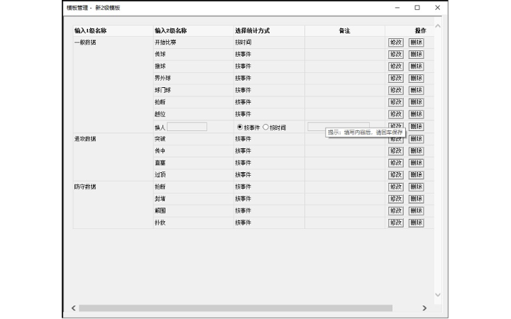 江門文卓信息科技有限公司