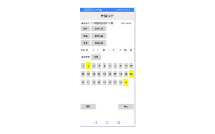 江門文卓信息科技有限公司