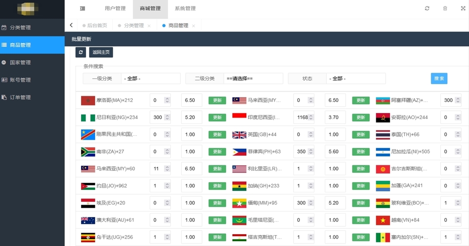 网站建设、php、app、公众号、小程序、网站开发、软件开发