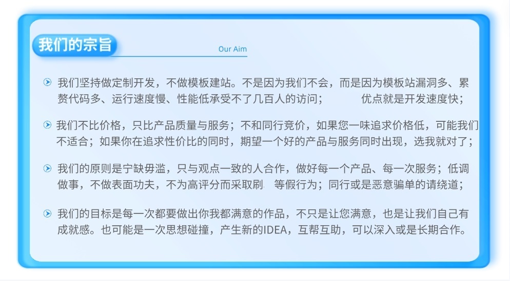 走在互联网前沿