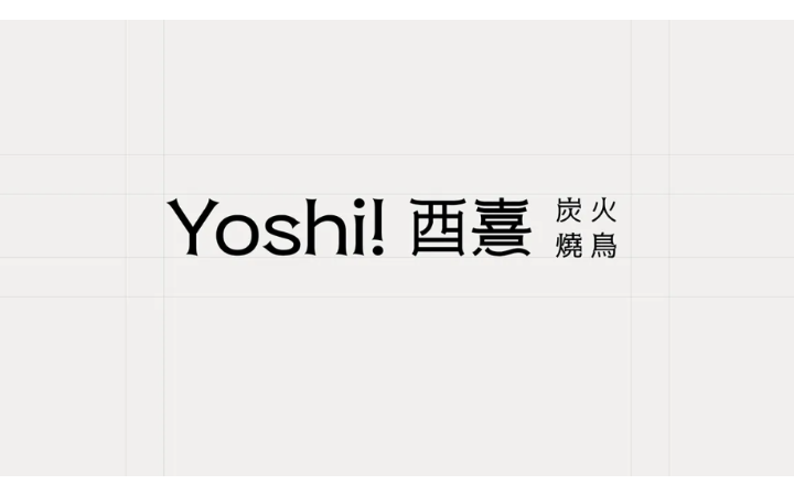 至簡(jiǎn)品牌設(shè)計(jì)-10年實(shí)體旗艦店