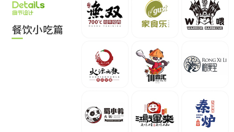 至簡(jiǎn)品牌設(shè)計(jì)-10年實(shí)體旗艦店