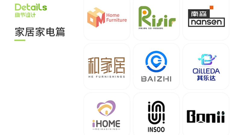 至簡(jiǎn)品牌設(shè)計(jì)-10年實(shí)體旗艦店