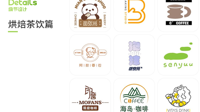 至簡(jiǎn)品牌設(shè)計(jì)-10年實(shí)體旗艦店
