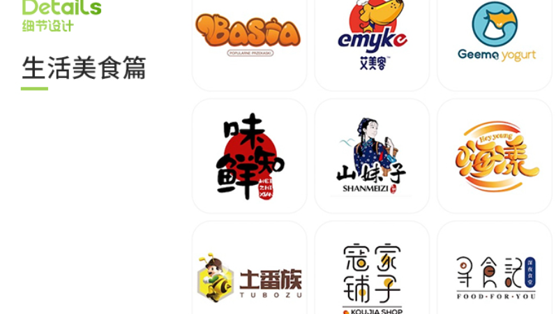 至簡(jiǎn)品牌設(shè)計(jì)-10年實(shí)體旗艦店
